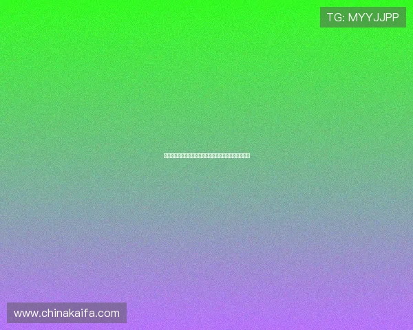 凯发国际娱乐：丰富的赛事直播和体育竞猜带来极致体验