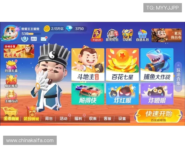 凯发娱乐电子游戏平台推出多款创新游戏，丰富玩家选择满足不同娱乐需求