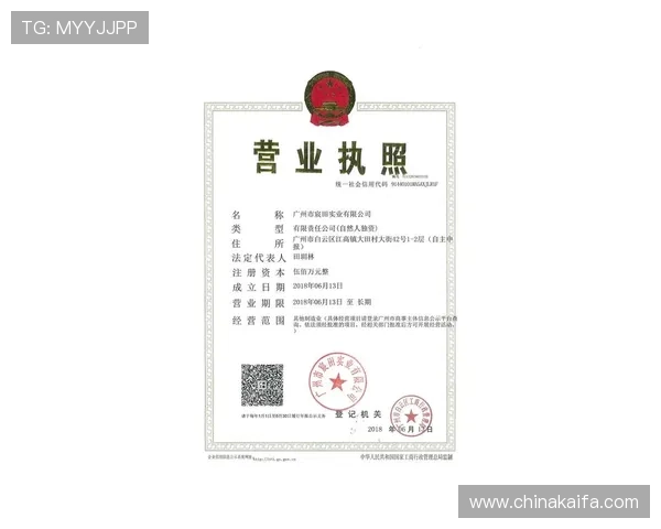 凯发官方旗舰店地址官方最新公告，官方渠道确保购物安全