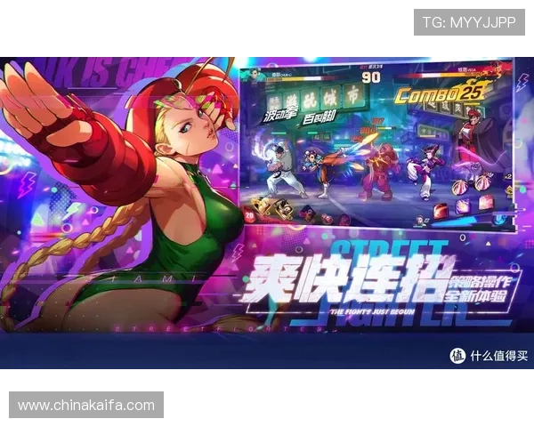 凯发官网备用网址官方授权，确保每一次游戏都公平公正