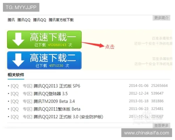 凯发下载平台下载安装过程中常见问题及解决方案,确保顺利完成游戏安装