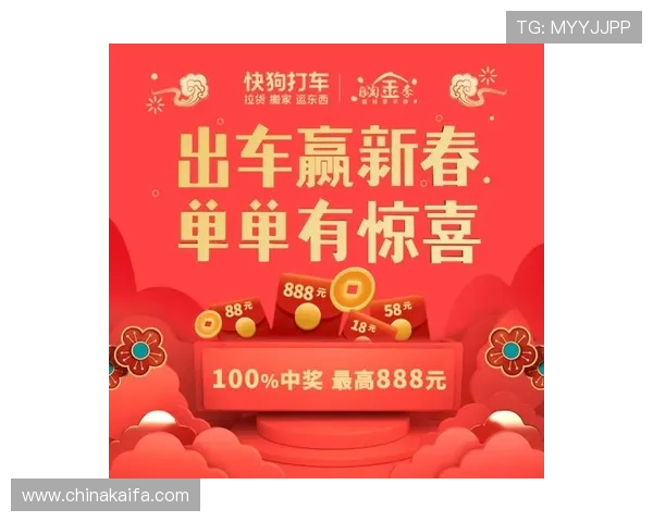 凯发平台官网优惠活动不断,丰富奖励等你来领取尽享福利