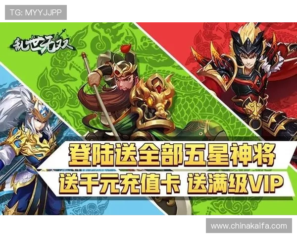 凯发手机娱乐：提升游戏体验的实用技巧与注意事项