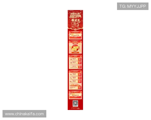 凯发集团手机版最新优惠活动，丰富奖励助力玩家轻松赢大奖