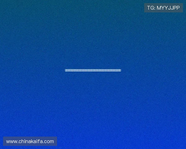 凯发骰宝技术升级实现游戏公平公正，赢得玩家信赖成为行业领先的博彩平台之一