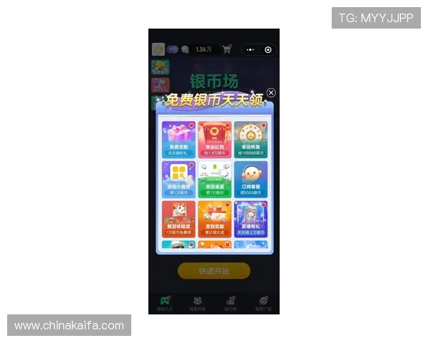 凯发线上手机版下载app官方最新版免费下载，畅享丰富游戏内容与优质服务体验