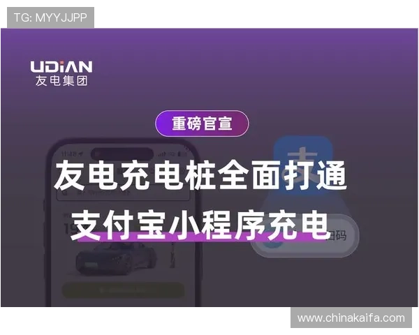 凯发k8旗舰厅ag平台安全可靠保障玩家资金与个人信息安全的详细措施