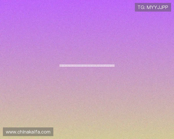 凯发集团登录网址下载攻略：轻松登录观看世界杯比赛直播，掌握最新赛事信息与分析